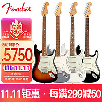 Fender 芬达 吉他 墨产玩家系列电吉他ST单单单红檀指板 可选制定款式颜色