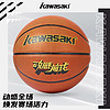 KAWASAKI 川崎 动感篮球-7号