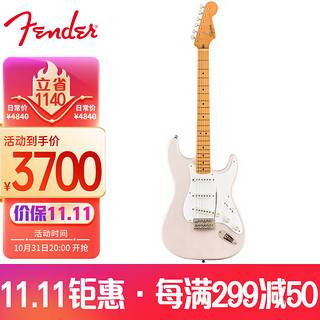 Fender 芬达 吉他SQ50sCV系列带摇把枫木指板复古单线圈电吉他 亚麻白