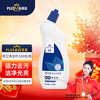 Lam Pure 蓝漂 X洁厕剂 520克/瓶 洁厕灵 洁厕液 洁厕宝