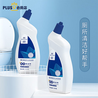 Lam Pure 蓝漂 X洁厕剂 520克/瓶 洁厕灵 洁厕液 洁厕宝