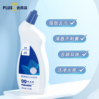 Lam Pure 蓝漂 X洁厕剂 520克/瓶 洁厕灵 洁厕液 洁厕宝