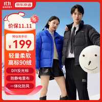 轻薄羽绒服短款