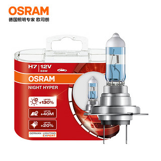 OSRAM 欧司朗 先锋夜行者系列 H7 汽车LED车灯 对装