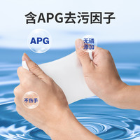 露净仕 专用厨房湿巾 80抽1包