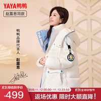 鸭鸭羽绒服鸭鸭(YAYA)羽绒服装短款男女同款派克服外套H 白色 S