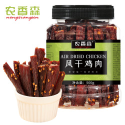 农香森 低脂 鸡肉干  风干鸡肉块（五香味）500g 麻辣味 罐装 500g