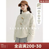 瞌睡兔 《豆乳盒子2.0》三防白鸭绒羽绒服女牛角扣小个子短款外套