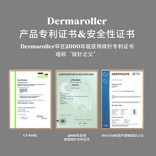 Dermaroller 德国家庭护理套装HC902脸部导入仪含清洁剂修复导入面部仪器
