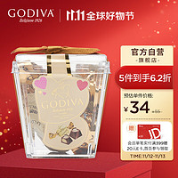 GODIVA歌帝梵香草立方黑巧克力制品5颗装 婚礼喜糖 巧克力零食