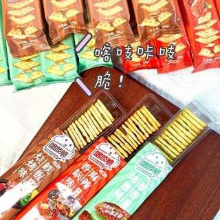 ChaCheer 洽洽 喀吱脆非油炸薯片休闲网红零食 喀吱脆烤翅味35g