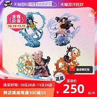 BANDAI 万代 FiguartsZero超激战和之国路飞罗大妈基德海贼王手办