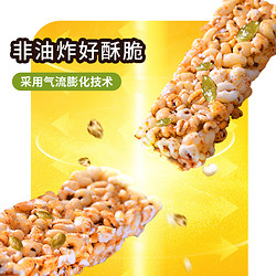 Huiji 徽记 坚果青稞酥休闲零食糕点心米花酥糖四川特产小吃