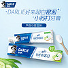 DARLIE 好来 原黑人超白茶一套多效口腔护理610g