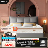 Sleemon/喜临门 抗菌防螨 床垫套装+软床  舒缦焕能+夏洛s大理石灰常规款软床 20-25cm（含） 偏软