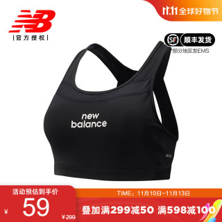 new balance NB 女款瑜伽跑步运动内衣透气速干防震背心 AWB61310-BIT