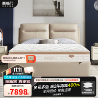  Sleemon/喜临门 抗菌防螨 床垫套装+软床  床垫+伯尔尼s典雅咖储物款软床 20-25cm（含） 偏软