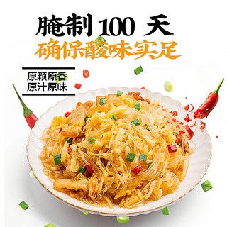 云山半 东北酸菜 500g*2袋 0脂肪 农家酸菜丝 拌馅炖肉下饭