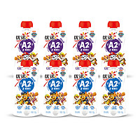 88VIP：yoplait 优诺 A2β-酪蛋白原味蓝莓宝宝儿童酸奶100g*4*2口味不添加蛋白粉
