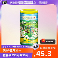 GRANDPA'S Grandpa'爷爷的农场菊花晶婴儿宝宝清热降火冲调饮料200g果汁