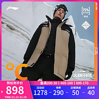 LI-NING 李宁 羽绒服男士2023新款长款冬季加厚保暖户外上衣宽松黑色运动服