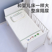 L-LIANG 良良 隔尿垫婴儿防水可洗纯麻棉大号月经姨妈产褥床垫透气新生儿护理垫