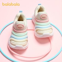 巴拉巴拉 毛毛虫运动鞋儿童男童女童鞋子加绒轻便跑鞋2023防滑