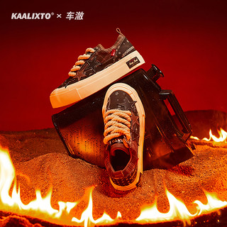 【降温】Kaalixto国潮星星鞋冬舒适耐磨帆布鞋
