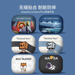 YOUSIDUN 优思顿 airpods pro二代耳机保护套