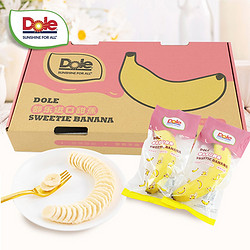 Dole 都乐 超甜进口香蕉 7-8根 共1Kg