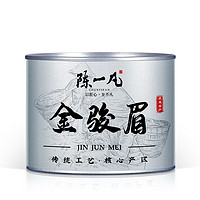 陈一凡 金骏眉100g 核心产区茶叶红茶新茶浓香型小种功夫红茶