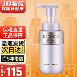 COSME DECORTE 黛珂 phytotune植物韵律氨基酸洁面乳洗面奶 洗颜泡沫200ml