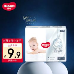 HUGGIES 好奇 屁屁面膜纸尿裤NB/S/M/L码4片拉拉裤L/XL码4片试用装尿不湿 1件装