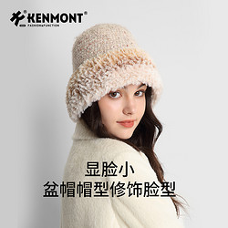 KENMONT 卡蒙 手工编织可折叠时尚彩虹护耳毛线帽秋冬保暖针织帽