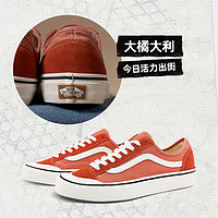 VANS 范斯 官方 Style 136 Decon VR3焦糖橘简约板鞋