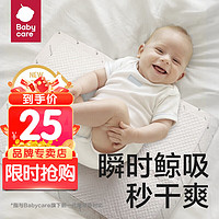 babycare bc babycare婴儿一次性隔尿垫新生儿尿垫 防水透气不可洗护理垫  45*33cm 20片*1包