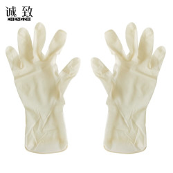 chengzhi诚致橡胶检查手套独立包装2支袋50袋装一次性使用薄手套防水