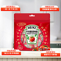88VIP：Heinz 亨氏 番茄沙司肯德基同款披萨炸鸡薯条意面酱独立便捷小包9g*30袋