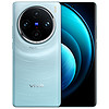 百亿补贴：vivo X100 Pro 蓝晶×天玑9300旗舰芯片闪充拍照手机 12+256GB