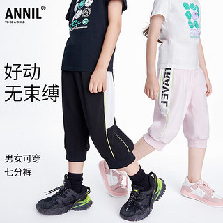 Annil 安奈儿 儿童防蚊裤2023夏新男女童洋气七分裤宽松休闲运动裤 黑色 120