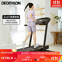 DECATHLON 迪卡侬 跑步机家庭用男小型折叠多功能电动走步机室内女智能T540 2711055