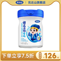 完达山 诸葛小将系列 乳酸菌儿童奶粉 国产版