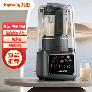 Joyoung 九阳 豆浆料理榨汁机L15-P932