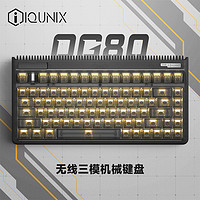 IQUNIX OG80黑武士 三模无线客制化透明机械键盘游戏热插拔快银轴