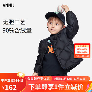 Annil 安奈儿 童装男女童羽绒服轻薄2023冬款简约鸭绒短款 新黑色 100