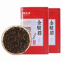 抖音超值购：福茗源 茶叶 金骏眉红茶新茶正宗蜜香养胃茶叶口粮茶1罐装100g