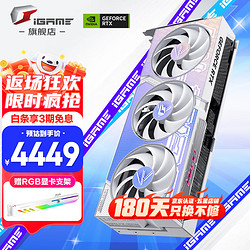 COLORFUL 七彩虹 RTX 4070Ti 12G 火神/水神AD视频渲染电竞直播游戏光追显卡 RTX 4070 Ultra W 12GB