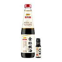 金龙鱼 酱油150ml+金龙鱼金标蚝油700g 调味品火锅蘸料烧烤调味