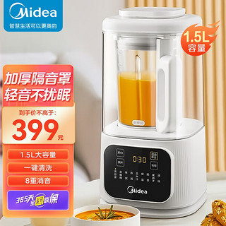 Midea 美的 破壁机安睡低音家用多功能1.5L大容量 轻声搅打八重降噪智能预约定时自清洁榨汁豆浆机