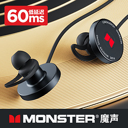 MONSTER 魔声 SGO5 入耳式颈挂式动圈降噪蓝牙耳机